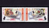 Cumpara ieftin RO 2006,LP 1750 , &quot;Leul Nou 2006&quot; , serie cu punte tip II , MNH, Nestampilat