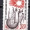 CAMERUN 1958, Aniversari, ONU, Declaratia, MNH