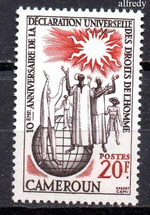 CAMERUN 1958, Aniversari, ONU, Declaratia, MNH
