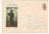 CPIB 18902 INTREG POSTAL - SANTINELA - N. GRIGPRESCU CENTENAR 1877-1977