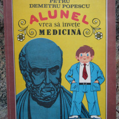 Petru Demetru Popescu - Alunel vrea sa invete Medicina