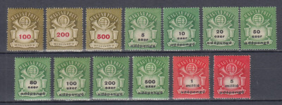 UNGARIA 1946 STEME I + II STEMA UNGARIEI SERII MNH foto