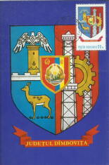 TSV* - MAXIMA DIMBOVITA - STEMA JUDETULUI HERALDICA `77 STAMPILA 2 foto