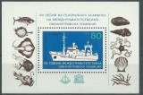 C4308 - Bulgaria 1985 - Transport bloc neuzat,perfecta stare, Nestampilat