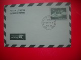HOPCT PLIC S AEROGRAMA VECHE ---1518 -ANUL 1957 --- ISRAEL NECIRCULATA