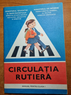 circulatia rutiera - manual pentru clasa 1-a - din anul 1988 foto