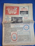 ziarul magazin 14 august 1982