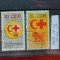 TS21 - Timbre serie DDR - 1969 Mi1466-67