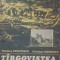 Targovistea si monumentele sale - Nicolae Stoicescu