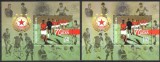 Bulgaria 2018 - 70 de ani ai Clubului de Fotbal CSKA 2 S/S MNH