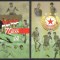 Bulgaria 2018 - 70 de ani ai Clubului de Fotbal CSKA 2 S/S MNH
