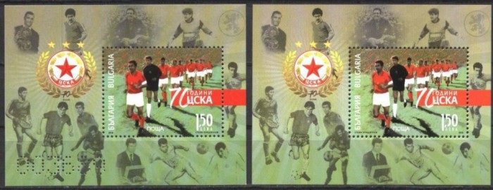 Bulgaria 2018 - 70 de ani ai Clubului de Fotbal CSKA 2 S/S MNH
