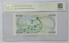 10 Shillings Kenya 1987