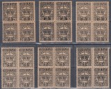 1946/1947 TAXA DE PLATA COROANA (CU FILIGRAN) EM.a III-a BLOCURI DE 4 TIMBRE MNH, Nestampilat