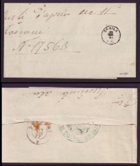 1877 Romania, Scrisoare din BRAILA la FOCSANI, stampila degetar si dublu cerc foto