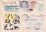 FILATELIE TEMATICA - PLIC ROMANIA TEMATICA PASARI