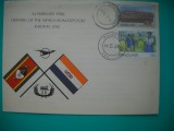HOPCT PLIC S NR 825 INAUGURARE CALEA FERATA -FEROVIARA-MPAKA -KOMATIPOORT 1986 SWAZILAND / ESWATINI -- AFRICA -NECIRCULAT