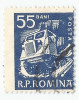 Rom&acirc;nia, LP 498/1960, Uzuale - Domenii de activitate economică, eroare, oblit., Stampilat