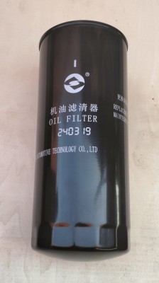 Filtru Ulei pentru YDSD220S3, YDSD275S3 ProAdvanced PowerfulTools foto