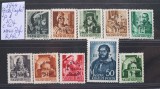 1944 posta Sighet Lp 1 c.set MNH F F RARA