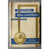 Mihail Sadoveanu - Zodia Cancerului (roman istoric) (Ed. &quot;Cartea Rom&acirc;nească&quot;)