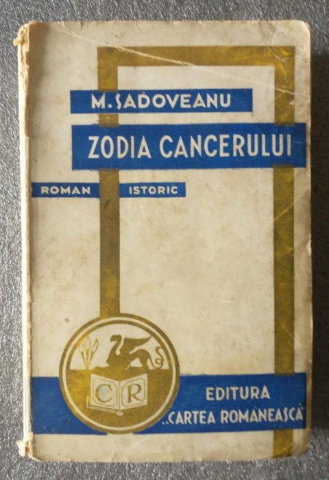 Mihail Sadoveanu - Zodia Cancerului (roman istoric) (Ed. &quot;Cartea Rom&acirc;nească&quot;)