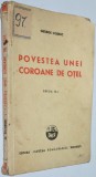 George Cosbuc - Povestea unei coroane de otel 1945