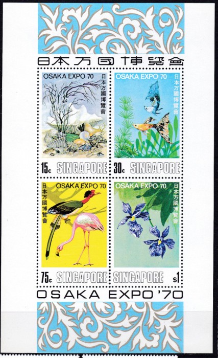 DB1 Fauna Pasari Expo Osaka 1970 Singapore MS MNH