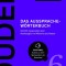 Duden - Das Aussprachew&ouml;rterbuch
