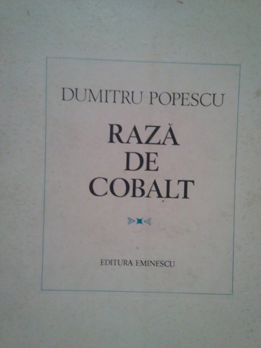 Dumitru Popescu - Raza de cobalt (Editia: 1979)