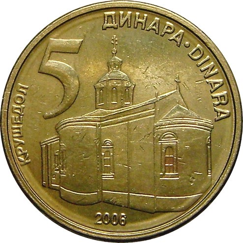 Serbia, 5 dinari 2006 * cod 155