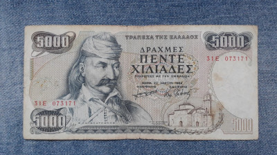 5000 Drahme 1984 Grecia (2) foto