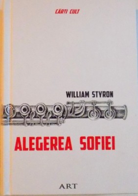 ALEGEREA SOFIEI de WILLIAM STYRON, 2014 foto