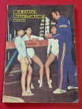 Carte Sport-Gimnastica - BELA KAROLY, NADIA COMANECI "DESTAINUIRI"