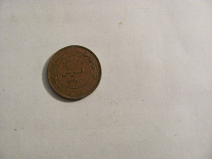 CY - 10 fils 1984 Iordania