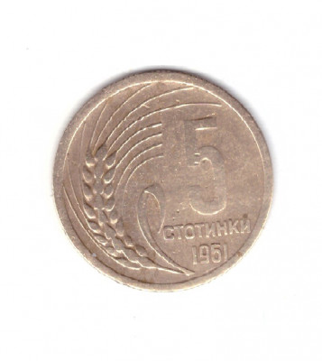 Moneda Bulgaria 5 stotinki 1951, stare buna, curata foto