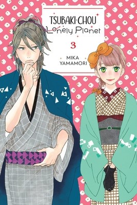 Tsubaki-Chou Lonely Planet, Vol. 3 foto