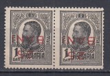 ROMANIA 1918 LP 70 I CAROL I TIPOGRAFIATE SUPRATIPAR RANVERSAT 25 BANI PERECHE, Nestampilat