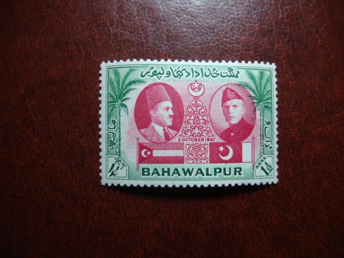 BAHAWALPUR 1948 EMISIUNE COMPLETA MH