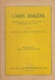 Limba Romana (Vocabular, Gramatica, Stil, Compozitie, Genuri si Specii Literare) pentru Admiterea in Licee si Scoli Profesionale