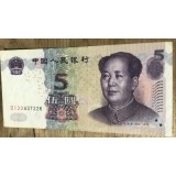 BNKSTR01 5 yuan China 2005