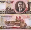 Coreea de Nord 100 Won 1992 UNC Bancnota Asiatica - Colectie Numismatica
