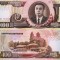 COREEA DE NORD 100 won 1992 UNC!!!