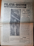 Ziarul palatul de justitie aprilie 1990 - anul 1,nr. 1-prima aparitie a ziarului