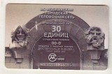 bnk card Cartele telefonice - Rusia - Corporate Advertising Of Mgts 30 unitati