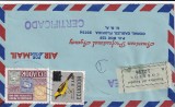 FILATELIE TEMATICA - PLIC ECUADOR TEMATICA PASARI AIRMAIL, Fauna, Stampilat