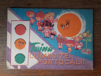 Taina luminitei portocalii - I.G. Militiei 1969 / R2P3S foto
