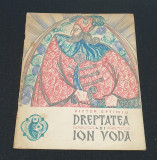 Carte de povesti ilustrata pentru copii DREPTATEA LUI ION VODA - Victor Eftimiu