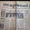 ziarul sportul 3 martie 1968 - echipa de floreta a clubului steaua a cucerit cupa campionilor europeni