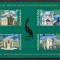 Romania 2008 Mi 6319/22 bl 434 MNH - LP 1813 Iasi 600 de ani